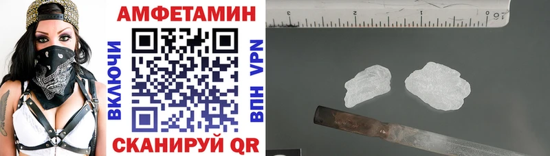 хочу   Северская  shop наркотические препараты  АМФ VHQ 