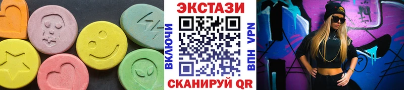 ЭКСТАЗИ круглые  купить  сайты  Северская 