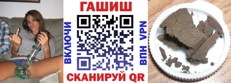 ОМГ ОМГ онион  Северская  Гашиш индика сатива 