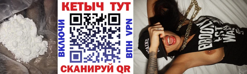 omg как войти  Северская  Кетамин ketamine  купить  цена 
