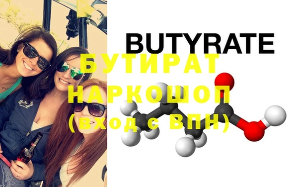 прущие грибы Новодвинск