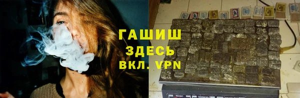 марихуана Новозыбков
