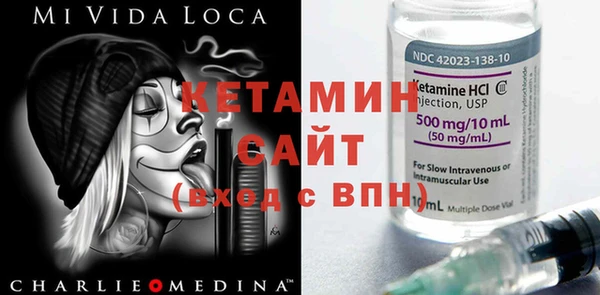 марихуана Новозыбков