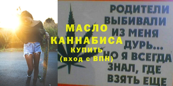 амф Новокубанск