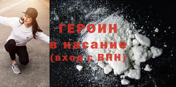 амф Новокубанск