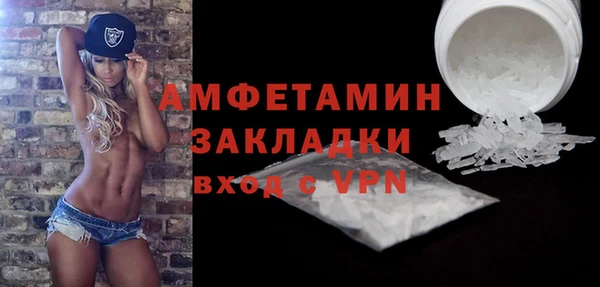 амф Новокубанск