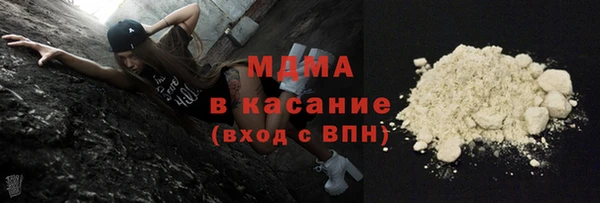 амф Новокубанск