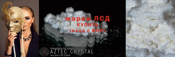 марихуана Новозыбков