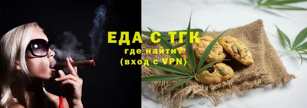 амф Новокубанск