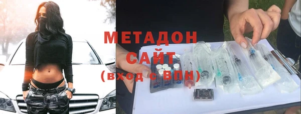 марихуана Новозыбков