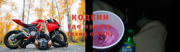 марихуана Новозыбков