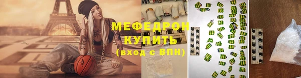 марихуана Новозыбков