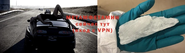 марихуана Новозыбков