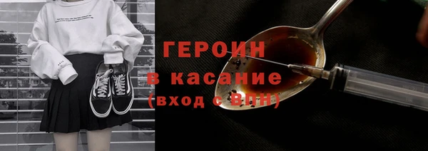 амф Новокубанск