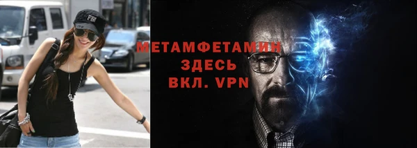 марихуана Новозыбков