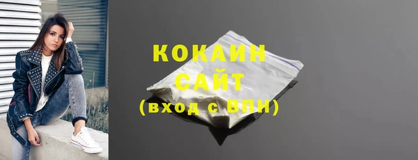 амф Новокубанск