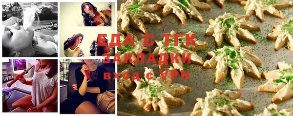 марихуана Новозыбков