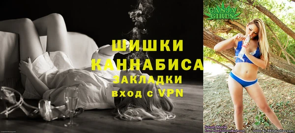 марихуана Новозыбков