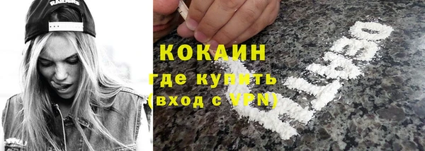 марихуана Новозыбков