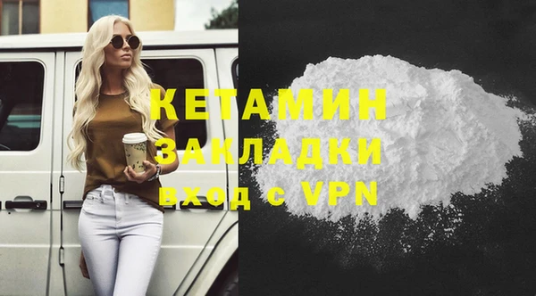 марихуана Новозыбков
