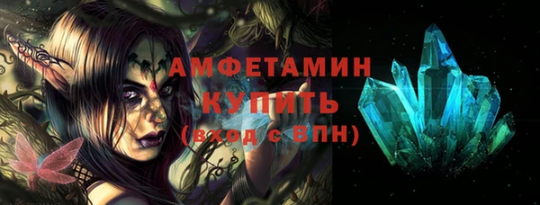 амф Новокубанск