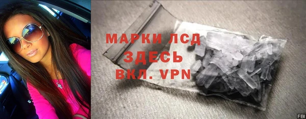 марихуана Новозыбков