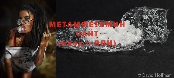 мдма Балашиха