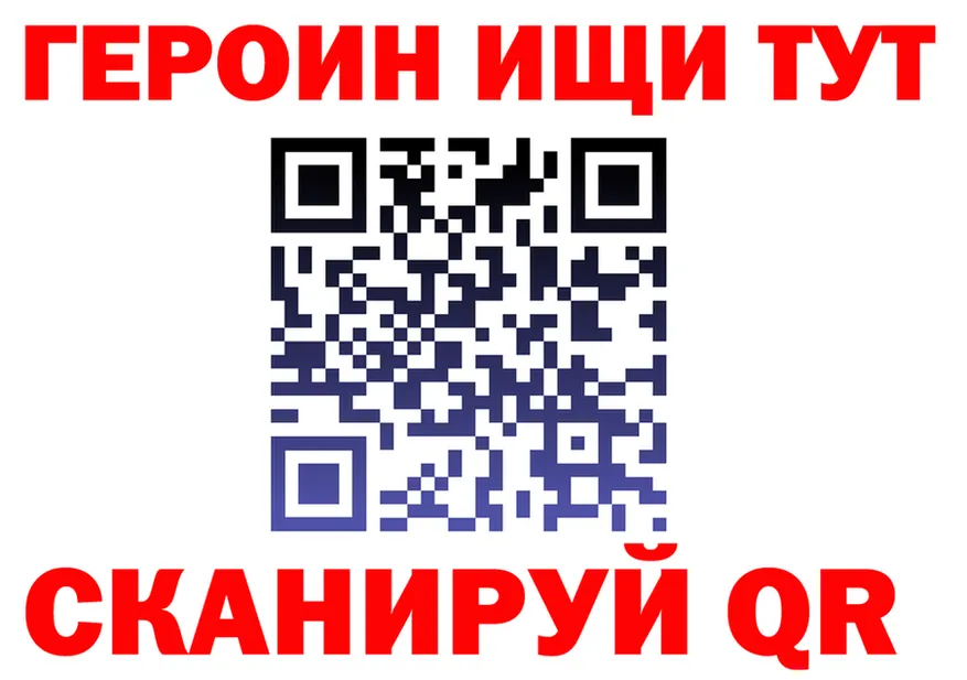 Cocaine VHQ зеркало мориарти omg Северская
