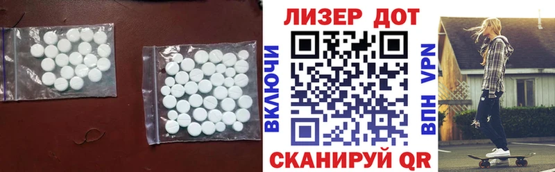Лсд 25 экстази ecstasy кракен зеркало Северская сколько стоит