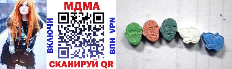как найти наркотики  Северская  МДМА VHQ 