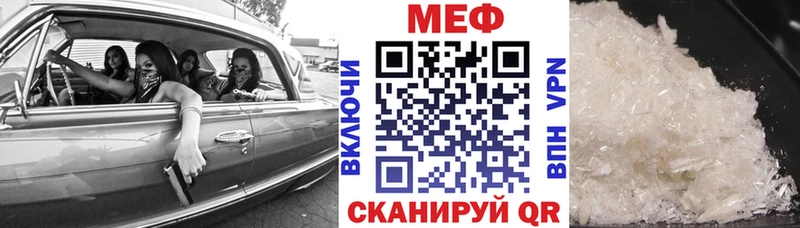 МЕФ 4 MMC  купить наркотик  Северская 